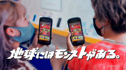 「モンスターストライク」満島真之介さんらが扮する宇宙人4人組がスマホを求めてアルバイト！TVCM「アルバイト」篇が公開の画像1