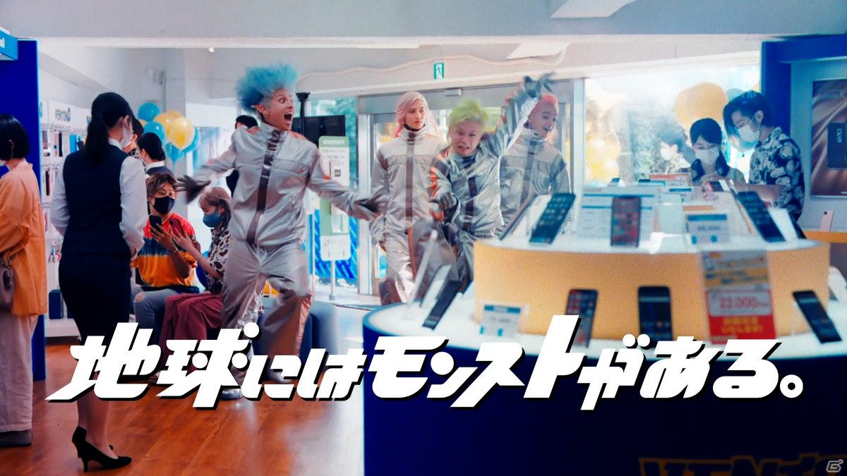 「モンスターストライク」満島真之介さんらが扮する宇宙人4人組がスマホを求めてアルバイト！TVCM「アルバイト」篇が公開の画像2
