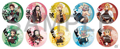 セガのアミューズメント施設にて「鬼滅の刃」の限定グッズが登場するキャンペーンが7月24日より開催！の画像10