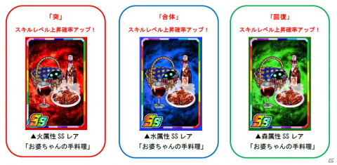 「ドラゴンポーカー」にて新スペシャルダンジョン「小さな赤ずきんちゃん」が開催！の画像4
