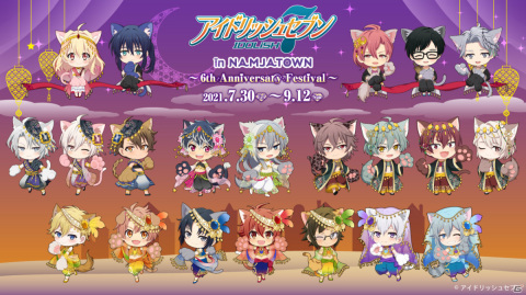 「アイドリッシュセブン in NAMJATOWN ～6th Anniversary Festival～」が7月30日より実施！の画像1