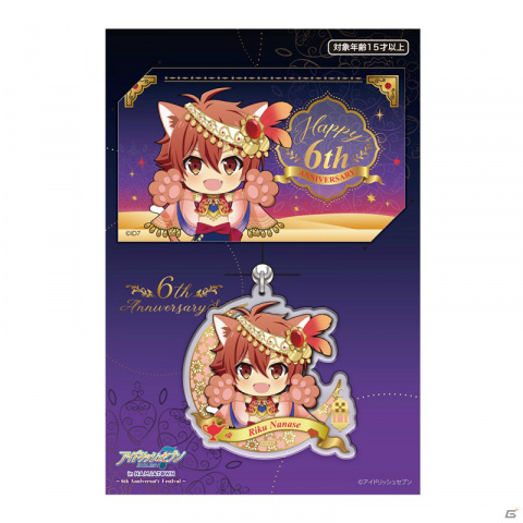「アイドリッシュセブン in NAMJATOWN ～6th Anniversary Festival～」が7月30日より実施！の画像6