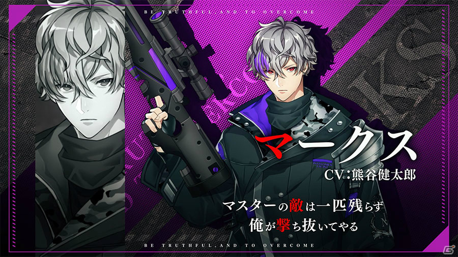 「千銃士:Rhodoknight」マークスの紹介PVが公開！熊谷健太郎さんの直筆サイン色紙が当たるチャンスもの画像2