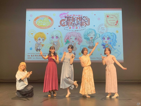 「バンドリーマー感謝キャラバン 2021 in 広島・熊本」が開催！前島亜美さんらキャスト陣がクイズ企画などに挑戦の画像2
