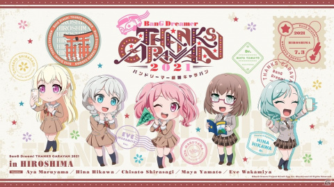 「バンドリーマー感謝キャラバン 2021 in 広島・熊本」が開催！前島亜美さんらキャスト陣がクイズ企画などに挑戦の画像3
