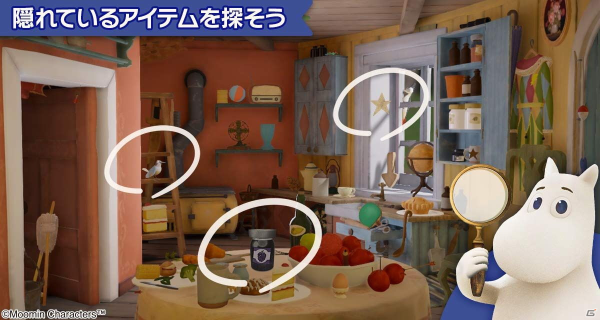 3Dアニメを再現した美しい世界が舞台のアイテム探しゲーム「ムーミン谷の探しもの」がiOS/Android向けに配信開始！の画像2