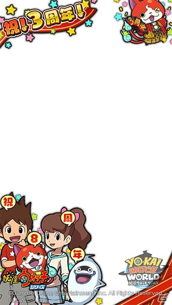 「妖怪ウォッチ ワールド」にて「3周年記念イベント第2弾」が開始！Amazonギフト券などが当たるフォトコンテストも開催の画像4