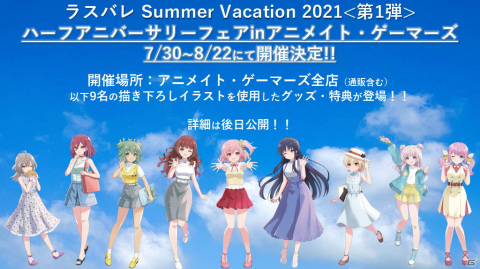 「アサルトリリィ Last Bullet Presents Edel Lilie+」が開催！一柳隊を始めとした計14人のキャスト陣が出演の画像5