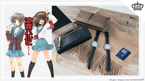 「涼宮ハルヒ」シリーズとSuperGroupiesのコラボアイテムが予約開始！腕時計や財布、マフラーが登場の画像1