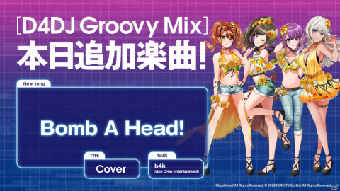 「D4DJ Groovy Mix」Merm4idによるカバー曲「Bomb A Head!」が追加！の画像1
