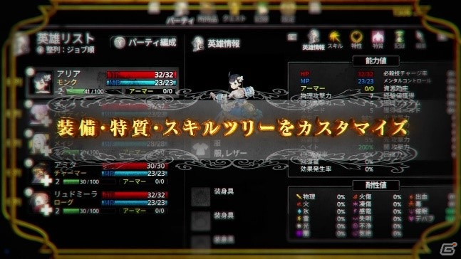 「ARIA CHRONICLE - アリアクロニクル -」アリア役・久保ユリカさんの歌うイメージ楽曲「希望のクロニクル」にのせたPVが公開！の画像2