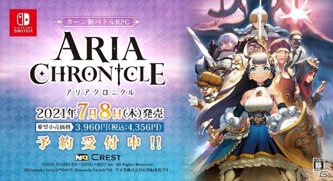 「ARIA CHRONICLE - アリアクロニクル -」アリア役・久保ユリカさんの歌うイメージ楽曲「希望のクロニクル」にのせたPVが公開！の画像4