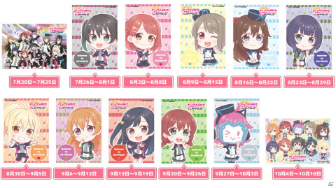 東京ジョイポリスにて「ラブライブ！虹ヶ咲学園スクールアイドル同好会」とのコラボが7月20日より開催！の画像10