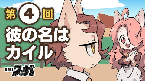 「戦場のフーガ」物静かな少女「シーナ」や物語の結末を左右する最終兵器「ソウルキャノン」の情報が公開！の画像14