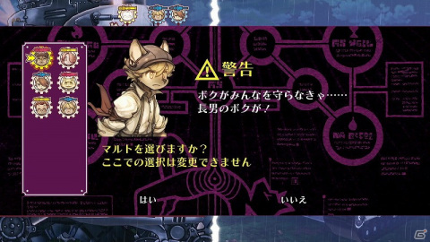「戦場のフーガ」物静かな少女「シーナ」や物語の結末を左右する最終兵器「ソウルキャノン」の情報が公開！の画像2
