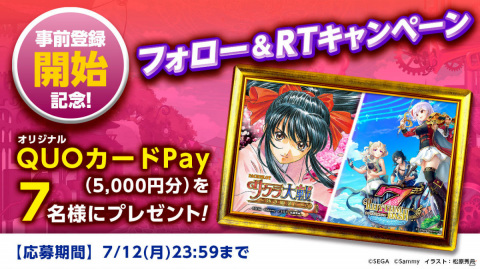 リズムファンタジーRPG「ナナリズムダッシュ」がiOS/Androidで8月2日に配信！事前登録受付が開始の画像5