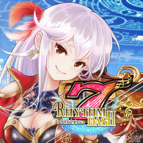 リズムファンタジーRPG「ナナリズムダッシュ」がiOS/Androidで8月2日に配信！事前登録受付が開始の画像7
