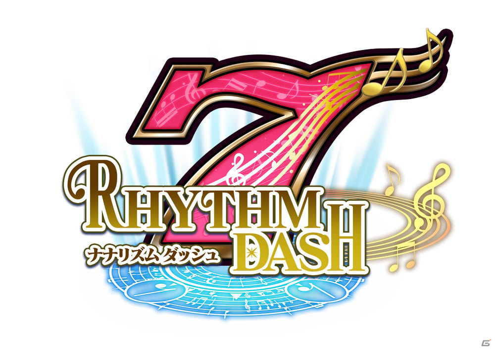 リズムファンタジーRPG「ナナリズムダッシュ」がiOS/Androidで8月2日に配信！事前登録受付が開始の画像1