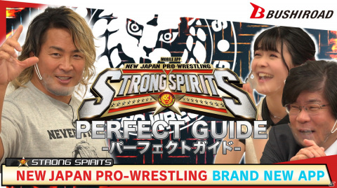 「新日本プロレスSTRONG SPIRITS」Anime Expo 2021で配信された特別番組が公開！ゲーム内容や開発状況を紹介の画像1