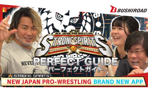 「新日本プロレスSTRONG SPIRITS」Anime Expo 2021で配信された特別番組が公開！ゲーム内容や開発状況を紹介