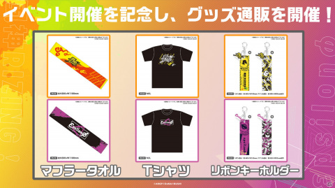 「ARGONAVIS from BanG Dream!」風神RIZING!とεpsilonΦのキャスト10名が出演する配信イベントが7月15日に実施！の画像2