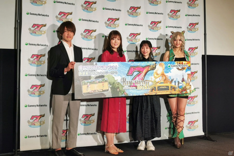 田丸篤志さん、加隈亜衣さん、五十嵐裕美さんがゲームをプレイ！「ナナリズムダッシュ」発表会レポートの画像19
