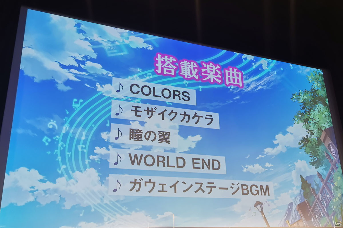 田丸篤志さん、加隈亜衣さん、五十嵐裕美さんがゲームをプレイ！「ナナリズムダッシュ」発表会レポートの画像17