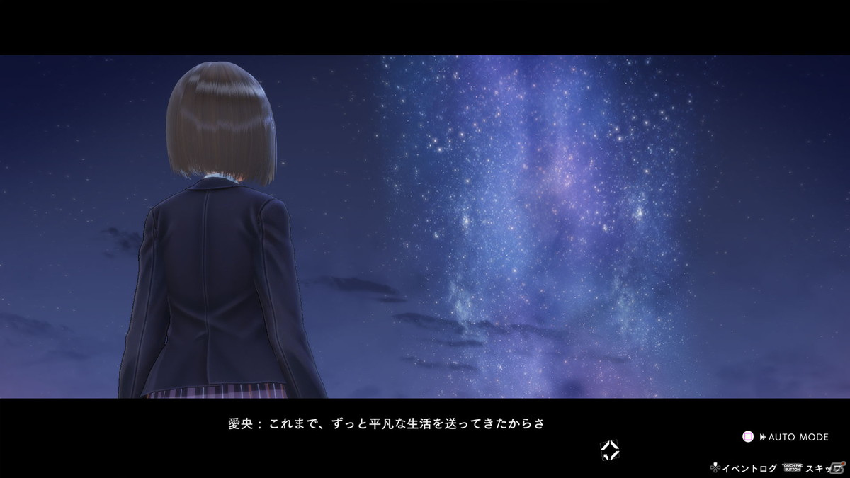 あの最期の夏、私たちは本当に大切なものを探す旅に出た―「BLUE REFLECTION TIE/帝」が10月21日に発売！の画像21