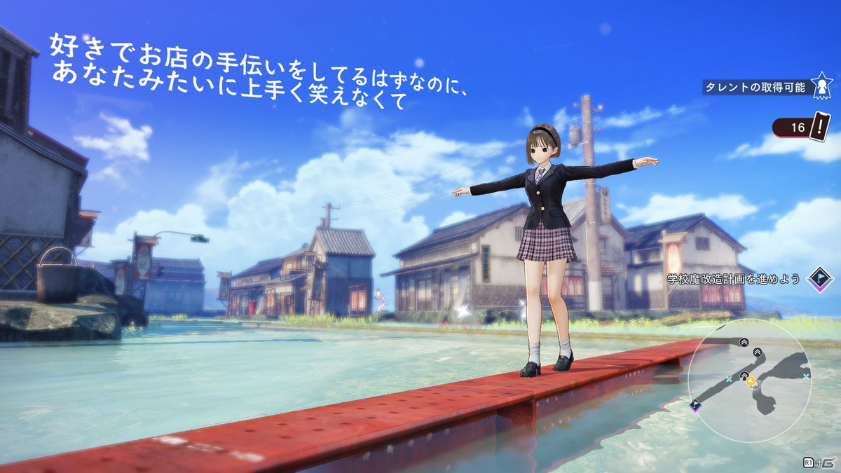 あの最期の夏、私たちは本当に大切なものを探す旅に出た―「BLUE REFLECTION TIE/帝」が10月21日に発売！の画像22