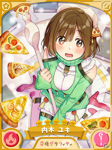 「きららファンタジア」イベント「どきどきエトワリア学園 新任教師編」が7月7日より開催！の画像6