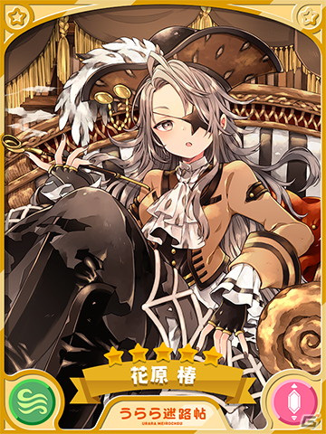 「きららファンタジア」イベント「どきどきエトワリア学園 新任教師編」が7月7日より開催！の画像7