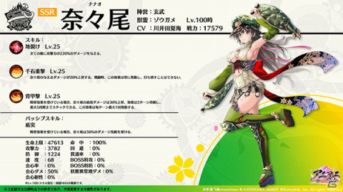 「アニマエ・アルケー」イベント「青龍祭」が開催！トラの神使・篝やゾウガメの神使・奈々尾も登場の画像5