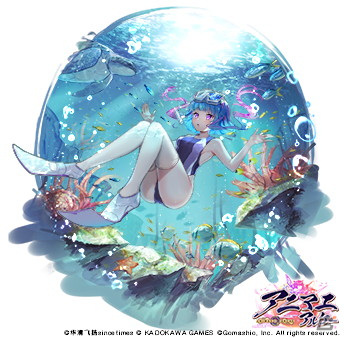 「アニマエ・アルケー」イベント「青龍祭」が開催！トラの神使・篝やゾウガメの神使・奈々尾も登場の画像12