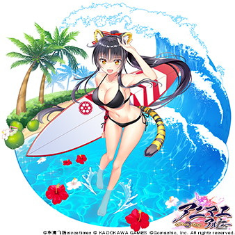 「アニマエ・アルケー」イベント「青龍祭」が開催！トラの神使・篝やゾウガメの神使・奈々尾も登場の画像9