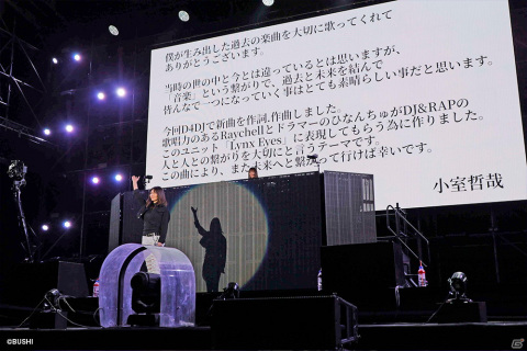 「D4DJ D4 FES. -Be Happy- REMIX」のオフィシャルレポートが到着！特別アーカイブ映像も7月15日まで配信中の画像11