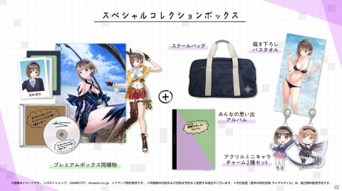 BLUE REFLECTION TIE/帝」の予約受付がガストショップにて開始！GS限定 