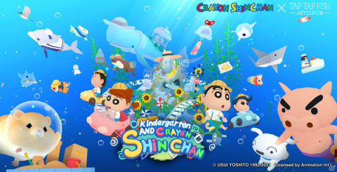 「アビスリウム-タップで育つ水族館」しんちゃんやシロが登場！「クレヨンしんちゃん」とのコラボが実施の画像1