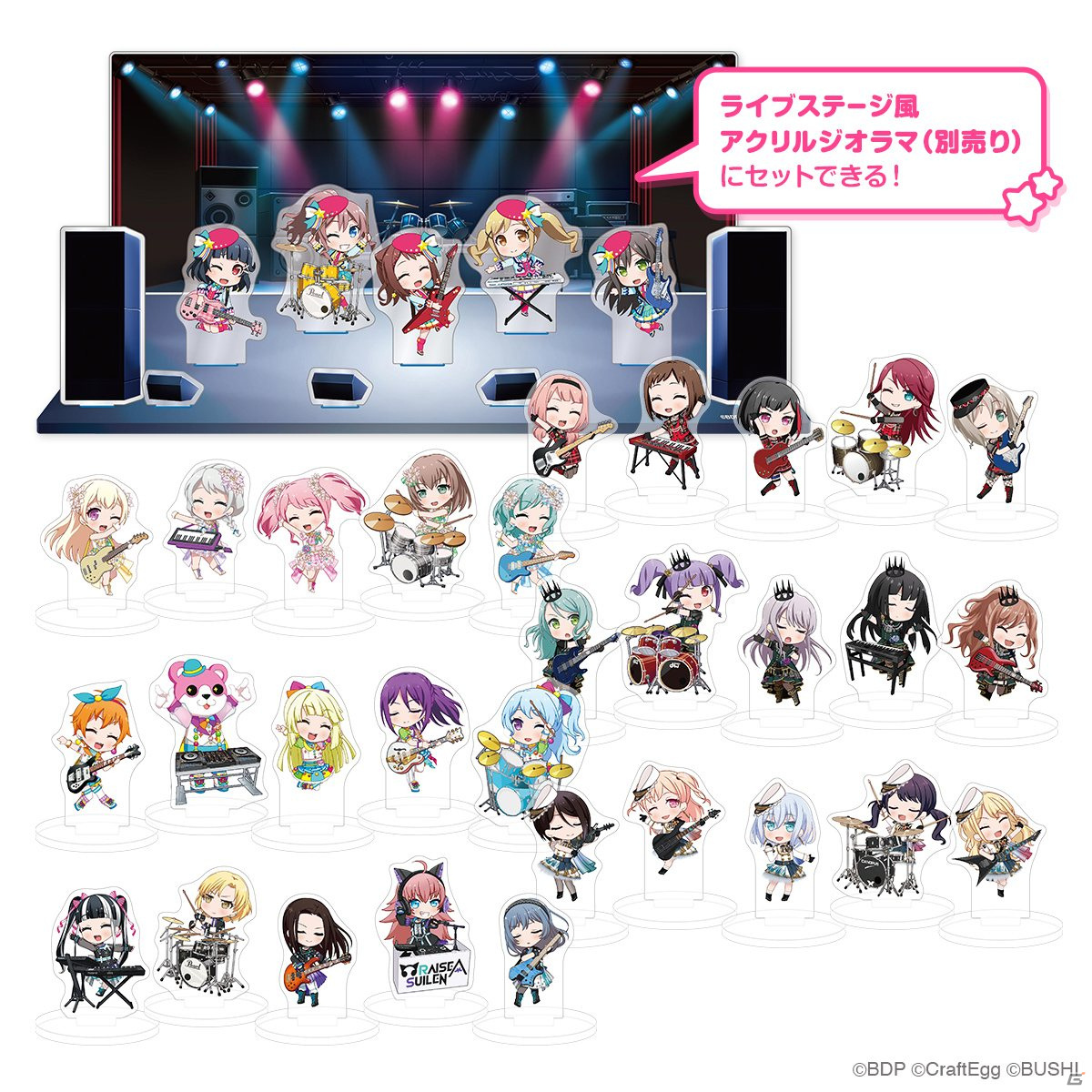 Craft Egg公式ストア「Craft Egg Store」オリジナルの「バンドリ！ ガールズバンドパーティ！」新グッズが登場！の画像18