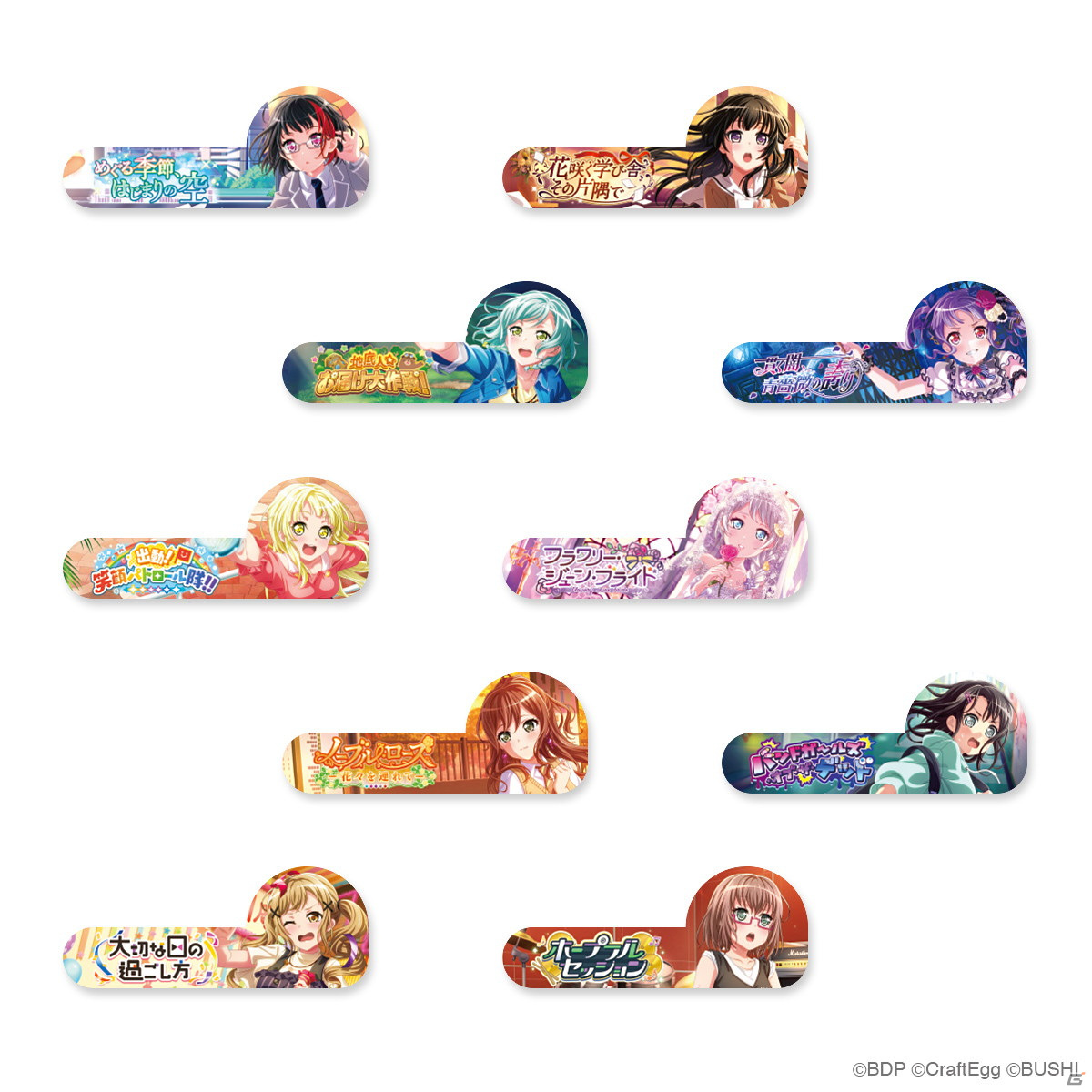 Craft Egg公式ストア「Craft Egg Store」オリジナルの「バンドリ！ ガールズバンドパーティ！」新グッズが登場！の画像30