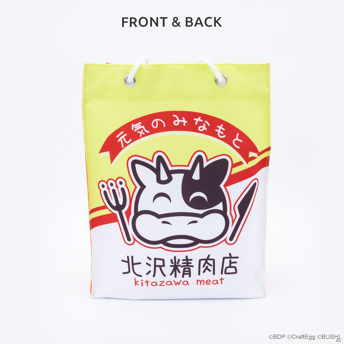 Craft Egg公式ストア「Craft Egg Store」オリジナルの「バンドリ！ ガールズバンドパーティ！」新グッズが登場！の画像35