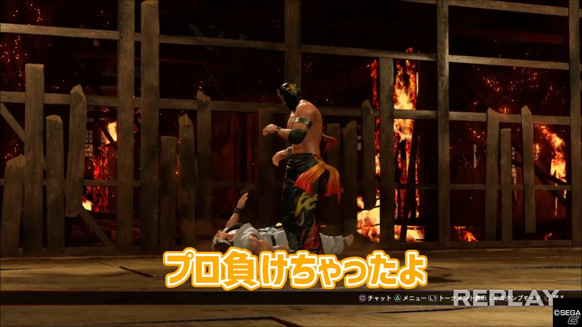 【動画企画】格ゲー初心者たちが「Virtua Fighter esports」でワイワイ対戦！の画像3