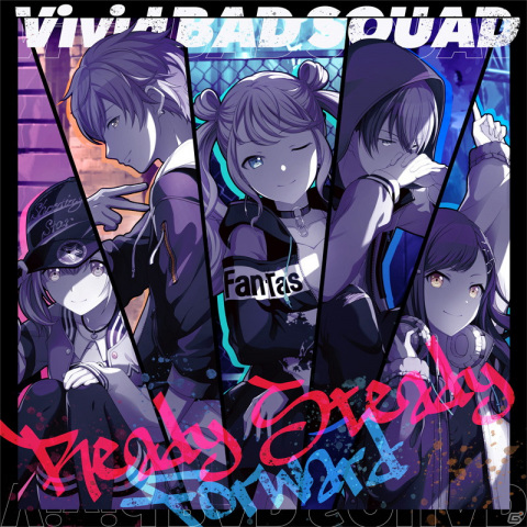 「プロジェクトセカイ カラフルステージ！ feat. 初音ミク」Vivid BAD SQUADの1st Single「Ready Steady/Forward」が本日発売！の画像1
