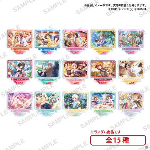 オンラインでカプセルトイが楽しめる「BUSHIROAD CREATIVE ONLINE CAPSULE TOY」がオープン！の画像2