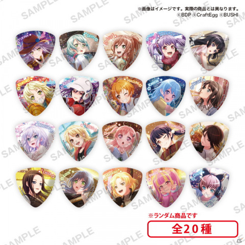 オンラインでカプセルトイが楽しめる「BUSHIROAD CREATIVE ONLINE CAPSULE TOY」がオープン！の画像7