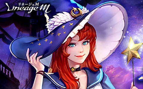 「Lineage M」にてイベント「願いよとどけ！アデン七夕祭り」が開催！七夕の幸運箱からドラゴンの聖水などを手に入れよう