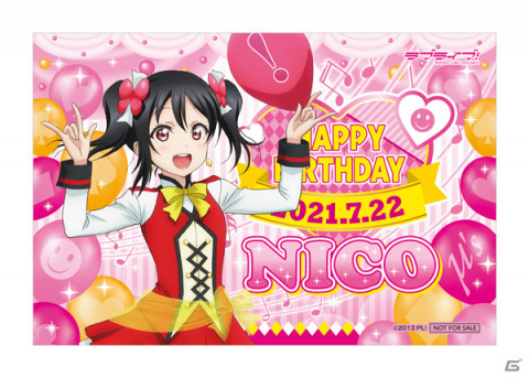 「セガコラボカフェ ラブライブ！スーパースター!!」が7月22日より実施！オリジナルメニューや限定グッズが登場の画像10