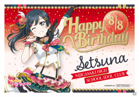 「セガコラボカフェ ラブライブ！スーパースター!!」が7月22日より実施！オリジナルメニューや限定グッズが登場の画像13