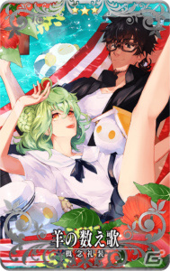 「FGO Arcade」イベント「復刻:ここで一筆！ サマーバカンス武者修行 剣客北斎旅絵巻」が7月8日より実施！の画像16