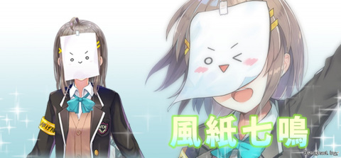 「鬼斬」の新キャラクター「風魔小太郎」が2021年夏に実装！CVをVTuberの風紙七鳴さんが担当の画像2