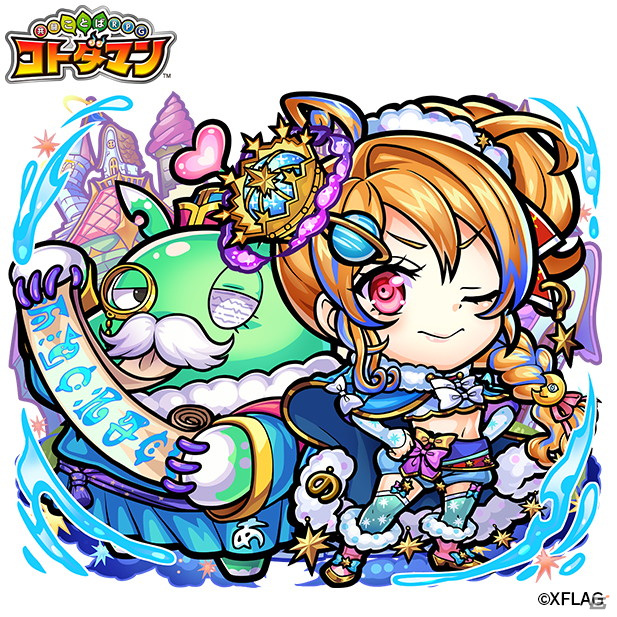 「共闘ことばRPG コトダマン」“XFLAG PARK 2021”にて新イベント「チーム対抗戦」がお披露目！の画像10